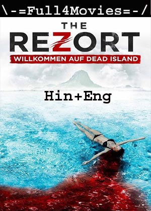 The Rezort (2015) 1080p | 720p | 480p BluRay [Hindi + English (DD2.0)]