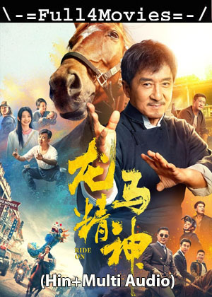 Ride On (2023) 1080p | 720p | 480p WEB-HDRip [Hindi + Multi Audio (DD5.1)]
