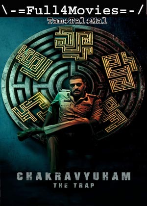 Chakravyuham The Trap (2023) 1080p | 720p | 480p WEB-HDRip Multi Audio [Tamil + Telugu + Malayalam(DD5.1)]