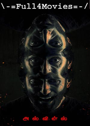 Asvins (2023) 1080p | 720p | 480p WEB-HDRip [Telugu (DD5.1)]
