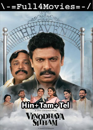 Vinodhaya Sitham (2021) 1080p | 720p | 480p WEB-HDRip [Hindi + Multi Audio (DD 5.1)]