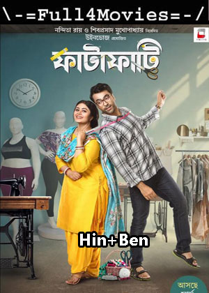 Fatafati (2023) 1080p | 720p | 480p WEB-HDRip [Hindi (ORG) + Bengali (DD2.0)]