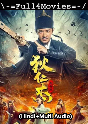 Detective Dee Murder in Changan (2021) 1080p | 720p | 480p WEB-HDRip [Hindi + Multi Audio (DD2.0)]