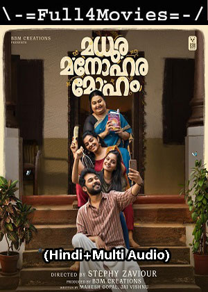 Madhura Manohara Moham (2023) 1080p | 720p | 480p WEB-HDRip [Hindi + Multi Audio (DD 2.0)]