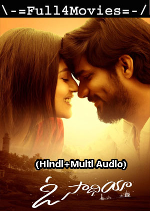 O Saathiya (2023) 1080p | 720p | 480p WEB-HDRip [Hindi + Multi Audio (DD5.1)]