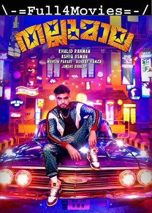 Thallumaala (2022) 1080p | 720p | 480p WEB-HDRip [Hindi (DD5.1) + Malayalam]