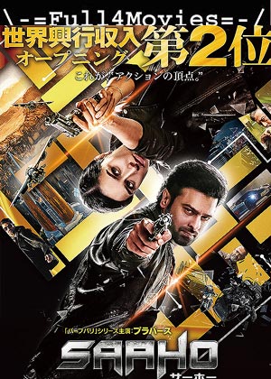 Saaho (2019) 1080 | 720P | 480P WEB HDRip [Hindi (DD2.0)]