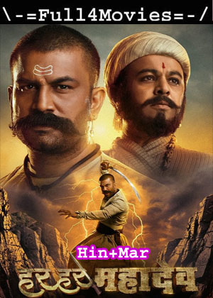 Har Har Mahadev (2022) 1080p | 720p | 480p WEB-HDRip Dual Audio [Hindi ORG (DD5.1) + Marathi]