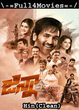 Ginna (2022) 1080p | 720p | 480p WEB-HDRip [Hindi (Clean)]