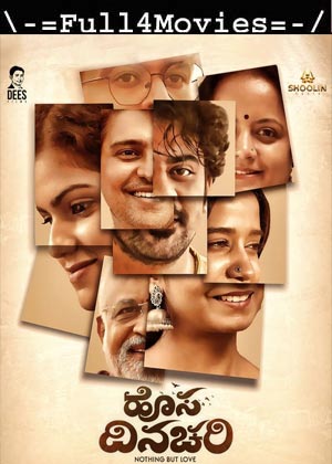Hosa Dinachari (2022) 1080p | 720p | 480p WEB-HDRip [Kannada (DD5.1)]