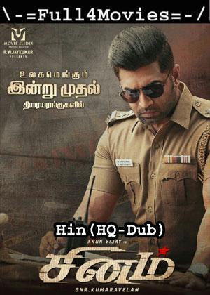 Sinam (2022) 1080P | 720P | 480P WEB-HDRip [HINDI (HQ-DUB)]