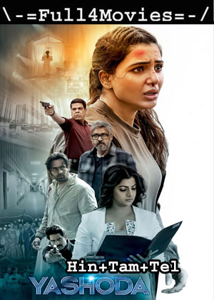 Yashoda (2022) 1080p | 720p | 480p WEB-HDRip Multi Audio [Hindi + Tamil + Telugu (DD5.1)]