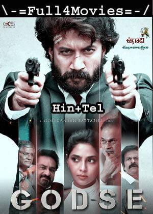 Godse (2022) UnCut 1080p | 720p | 480p WEB-HDRip Dual Audio [Hindi ORG (DDP5.1) + Telugu]