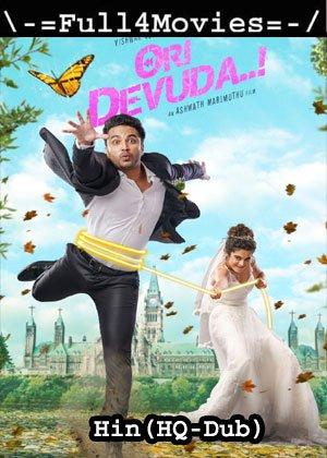 Ori Devuda (2022) 1080P | 720P | 480P WEB-HDRip [HINDI (HQ-DUB)]
