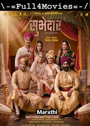 Subhedar (2023) 1080p | 720p | 480p Pre-DVDRip [Marathi (DD2.0)]