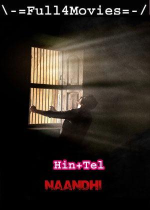 Naandhi (2021) UNCUT 1080p | 720p | 480p Web-HDRip [Hindi ORG (DDP5.1) + Telugu]