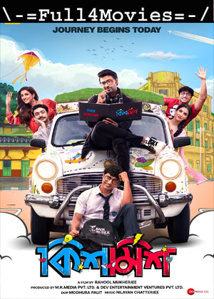 Kishmish (2022) 1080p | 720p | 480p WEB HDRip [Hindi (HQ Dub)]