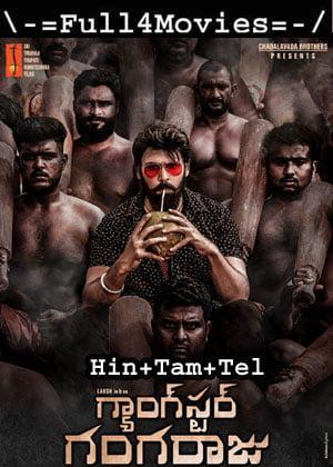 Gangster Gangaraju (2022) 1080p | 720p | 480p WEB-HDRip Multi Audio [Hindi + Tamil + Telugu (DD2.0)]
