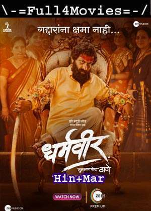 Dharmaveer (2022) 1080p | 720p | 480p WEB-HDRip Dual Audio [Hindi ORG (DD5.1) + Marathi]