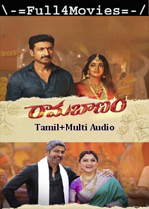 Ramabanam (2023) 1080p | 720p | 480p WEB-HDRip [Tamil ORG + Multi Audio (DD5.1)]