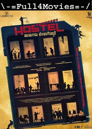 Hostel Hudugaru Bekagiddare (2023) 1080p | 720p | 480p WEB-HDRip [Kannada (DD2.0)]