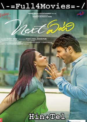 Next Enti (2018) UnCut 1080p | 720p | 480p WEB-HDRip [Hindi ORG (DD2.0) + Telugu]