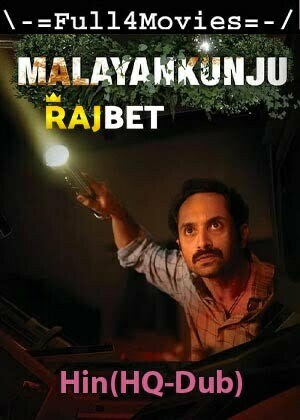 Malayankunju (2022) 1080p | 720p | 480p WEB-HDRip [Hindi (HQ-Dub (DD2.0)]