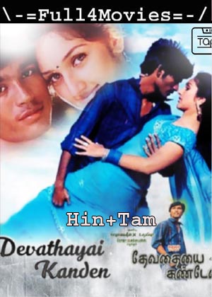 Devathayai Kanden (2005) UNCUT 1080p | 720p | 480p Web-HDRip [Hindi ORG (DD 2.0) + Tamil]