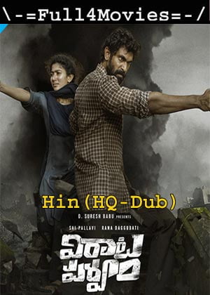 Virata Parvam (2022) 1080p | 720p | 480p Web-HDRip [Hindi (HQ-Dub)]