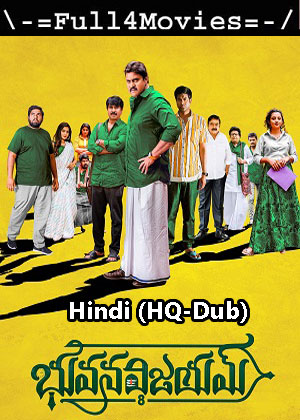 Bhuvana Vijayam (2023) 1080p | 720p | 480p WEB-HDRip [Hindi (HQ-Dub)]