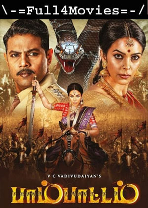 Pambattam (2023) 1080p | 720p | 480p HDTV [Hindi (DD2.0)]