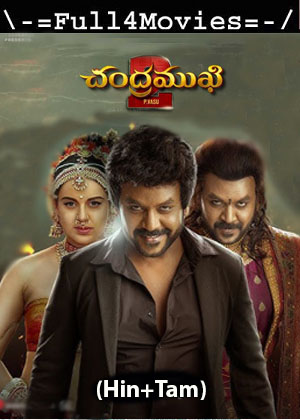 Chandramukhi 2 (2023) 1080p | 720p | 480p Pe-DVDRip [Hindi (DD 2.0)]