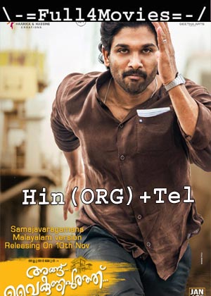 Ala Vaikunthapurramuloo (2020) UNCUT 1080p | 720p | 480p WEB-HDRip [Hindi ORG (DD 2.0) + Telugu]