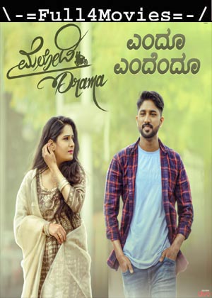 Melody Drama (2023) 1080p | 720p | 480p WEB-HDRip [Kannada (DD5.1)]