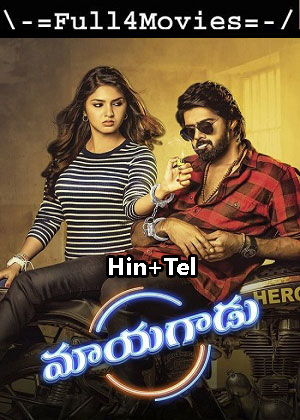 Maayagadu (2023) UnCut 1080p | 720p | 480p WEB-HDRip [Hindi (ORG) + Telugu (DD5.1)]
