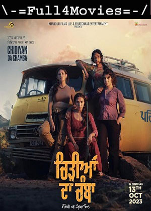 Chidiyan Da Chamba (2023) 1080p | 720p | 480p HQ-SPrint [Punjabi (DD2.0)]