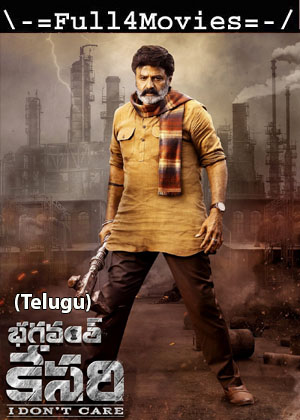 Bhagavanth Kesari (2023) 1080p | 720p | 480p HQ-S Print [Telugu (DD2.0)