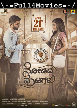 Nodadha Putagalu (2023) 1080p | 720p | 480p WEB-HDRip [Kannada (DD2.0)]