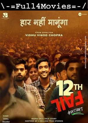 12th Fail (2023) 1080p | 720p | 480p Hq-Sprint [Hindi (DD 2.0)]