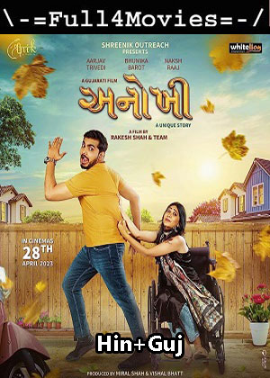 Anokhee (2023) 1080p | 720p | 480p WEB-HDRip [Hindi (Studio DUB) + Gujrati (DD 2.0)]