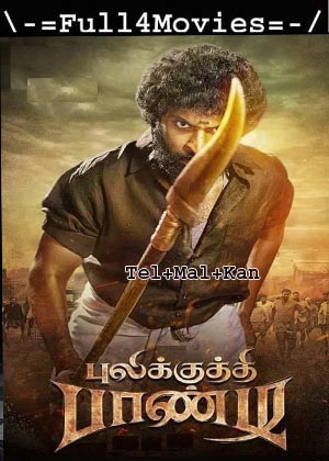 Pulikkuthi Pandi (2023) 1080p | 720p | 480p WEB-HDRip [Telugu (ORG) + Multi Audio (DD5.1)]