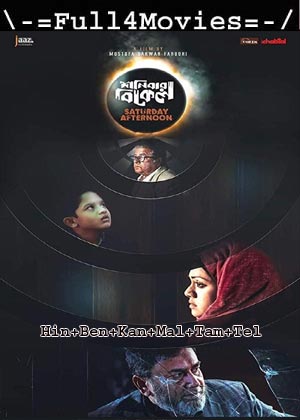 Saturday Afternoon (2023) 1080p | 720p | 480p WEB-HDRip [Hindi (ORG) + Multi Audio (DD2.0)]