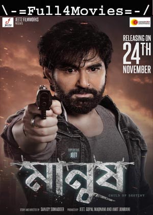 Manush (2023) 1080p | 720p | 480p HQ S-Print [Hindi (DD2.0)]