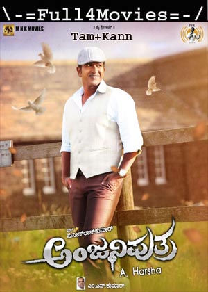 Anjani Putra (2023) 1080p | 720p | 480p WEB-HDRip [Tamil (DD2.0) + Kannada]
