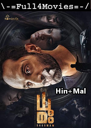 Dhoomam (2023) 1080p | 720p | 480p WEB-HDRip [Hindi ORG (DD5.1) + Malayalam]