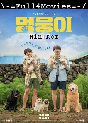 My love puppy (2022) 1080p | 720p | 480p WEB-HDRip [Hindi (DD2.0) + Korean]
