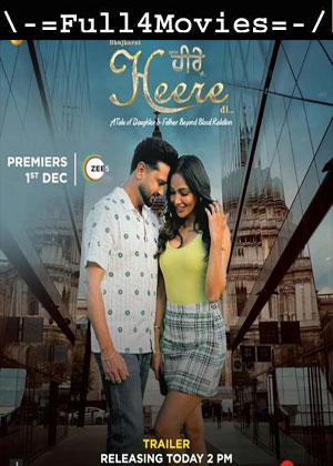 Bujharat Heere Di (2023) 1080p | 720p | 480p WEB-HDRip [Punjabi (DD2.0)]