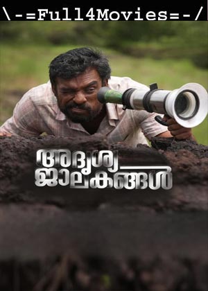 Adrishya Jalakangal (2023) 1080p | 720p | 480p WEB-HDRip [Malayalam (DD 5.1)]