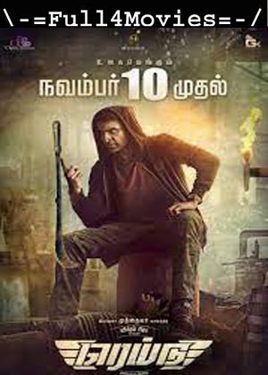 Raid (2023) 1080p | 720p | 480p WEB-HDRip [Tamil (DD5.1)