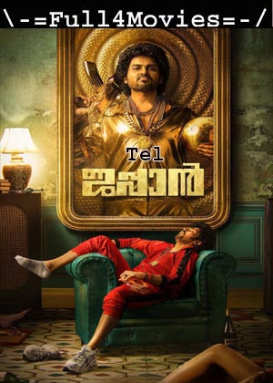 Japan (2023) 1080p | 720p | 480p WEB-HDRip [Telugu (DD5.1)]